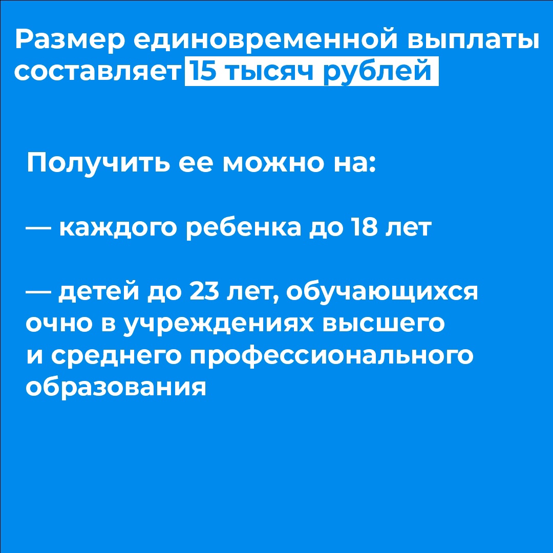 Меры поддержки для мобилизованных и их семей | 31.10.2022 | Березники -  БезФормата