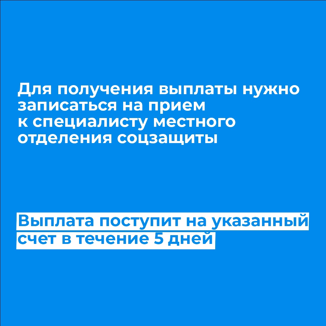 Меры поддержки для мобилизованных и их семей | 31.10.2022 | Березники -  БезФормата